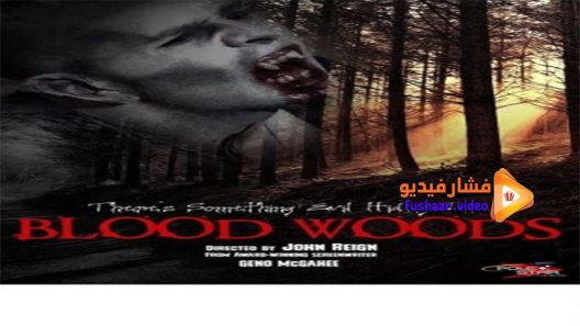 مشاهدة فيلم Blood Woods 2017 مترجم