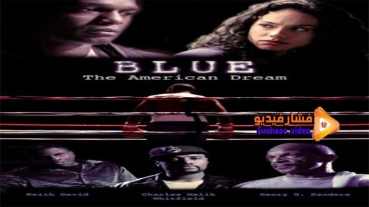 مشاهدة فيلم Blue The American Dream 2016 مترجم