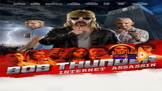 مشاهدة فيلم Bob Thunder Internet Assassin 2015 مترجم