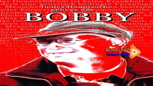 مشاهدة فيلم Bobby 2002 مترجم