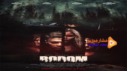 مشاهدة فيلم Bodom 2016 مترجم