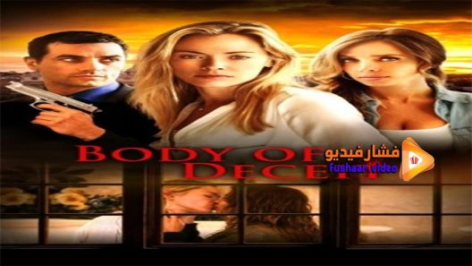 مشاهدة فيلم Body of Deceit 2015 مترجم