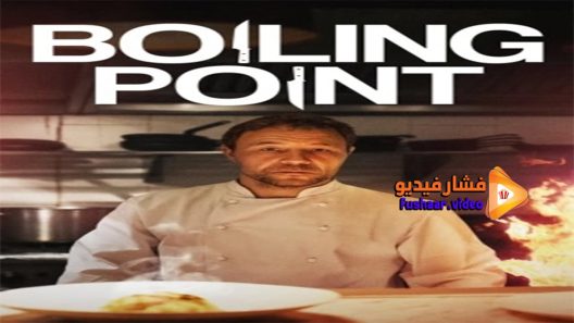 مشاهدة فيلم Boiling Point 2021 مترجم