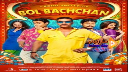 مشاهدة فيلم Bol Bachchan 2012 مترجم