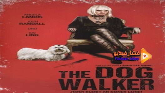 مشاهدة فيلم Boned 2015 مترجم
