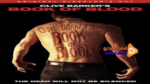 مشاهدة فيلم Book Of Blood 2009 مترجم