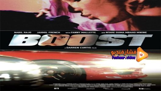 مشاهدة فيلم Boost 2017 مترجم