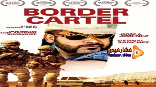 مشاهدة فيلم Border Cartel 2016 مترجم