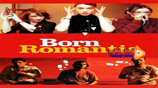 مشاهدة فيلم Born Romantic 2000 مترجم