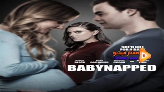 مشاهدة فيلم Born and Missing 2017 مترجم