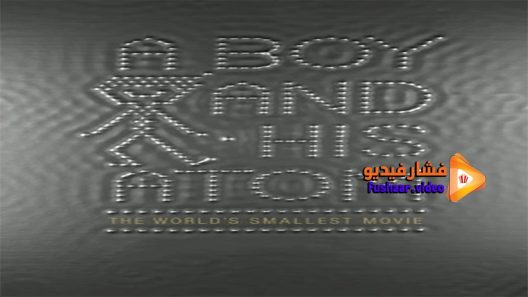 مشاهدة فيلم Boy and the World 2013 مترجم