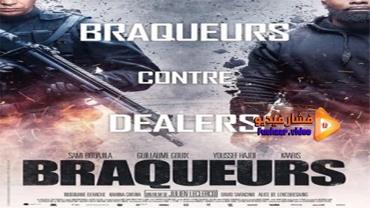 مشاهدة فيلم Braqueurs 2015 مترجم