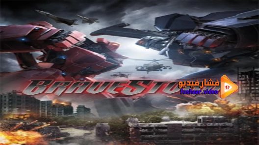 مشاهدة فيلم BraveStorm 2017 مترجم