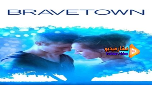 مشاهدة فيلم Bravetown 2015 مترجم