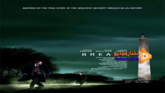 مشاهدة فيلم Breach 2007 مترجم