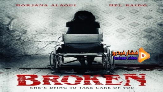مشاهدة فيلم Broken 2016 مترجم