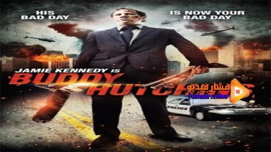 مشاهدة فيلم Buddy Hutchins 2015 مترجم
