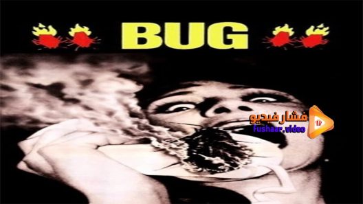 مشاهدة فيلم Bug 1975 مترجم