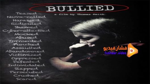 مشاهدة فيلم Bullied 2021 مترجم