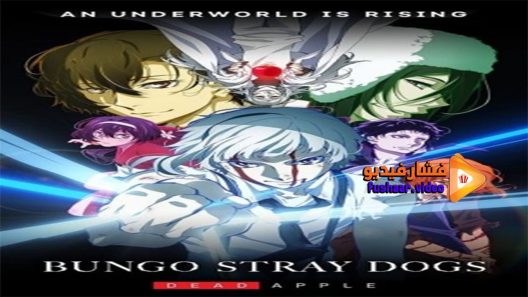 مشاهدة فيلم Bungou Stray Dogs Dead Apple 2018 مترجم