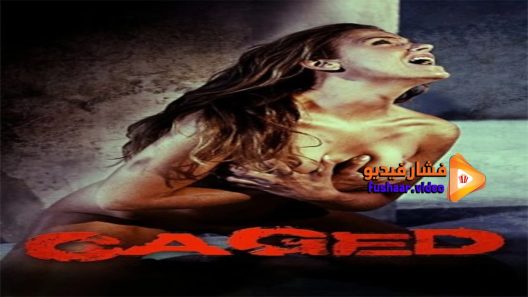 مشاهدة فيلم Caged 2011 مترجم