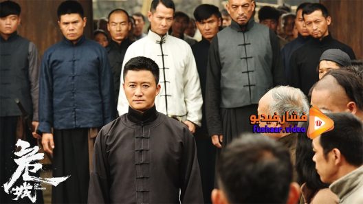 مشاهدة فيلم Call of Heroes 2016 مترجم