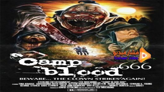 مشاهدة فيلم Camp Blood 666 2017 مترجم