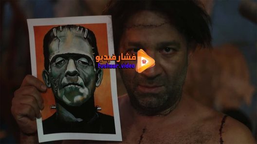 مشاهدة فيلم Canavar Gibi 2018 مترجم