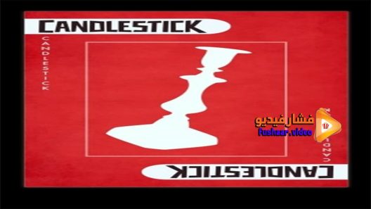 مشاهدة فيلم Candlestick 2014 مترجم