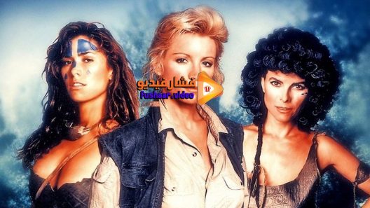 مشاهدة فيلم Cannibal Women in the Avocado Jungle of Death 1989 مترجم