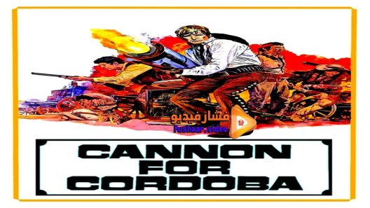 مشاهدة فيلم Cannon for Cordoba 1970 مترجم