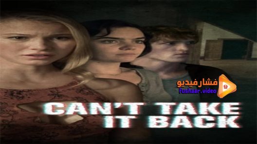 مشاهدة فيلم Cant Take It Back 2017 مترجم