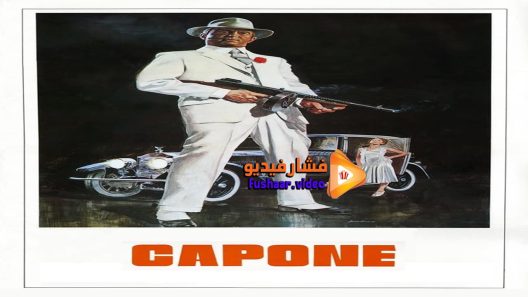 مشاهدة فيلم Capone 1975 مترجم