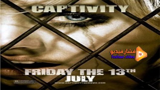 مشاهدة فيلم Captivity 2007 مترجم