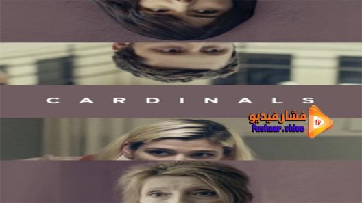 مشاهدة فيلم Cardinals 2017 مترجم