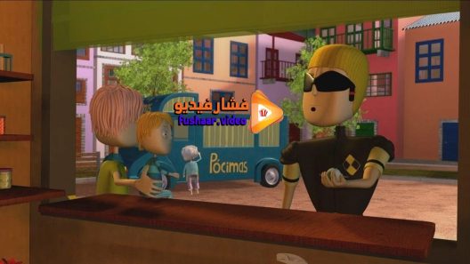 مشاهدة فيلم Caroline and the Magic Potion 2015 مترجم