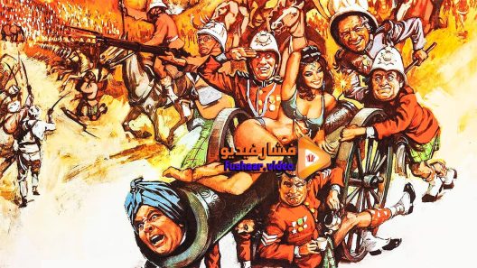 مشاهدة فيلم Carry On Up the Khyber 1968 مترجم