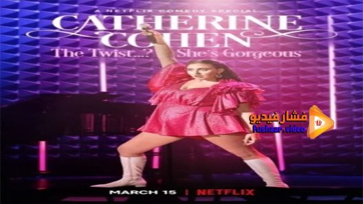 مشاهدة فيلم Catherine Cohen The Twist Shes Gorgeous 2022 مترجم