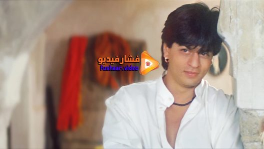 مشاهدة فيلم Chaahat 1996 مترجم