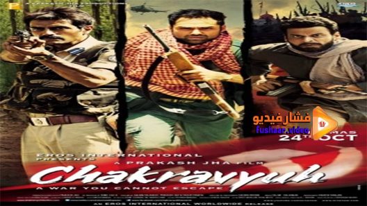 مشاهدة فيلم Chakravyuh 2012 مترجم