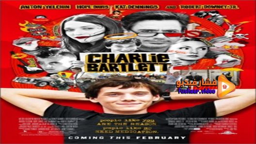 مشاهدة فيلم Charlie Bartlett 2007 مترجم