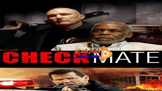 مشاهدة فيلم Checkmate 2015 مترجم