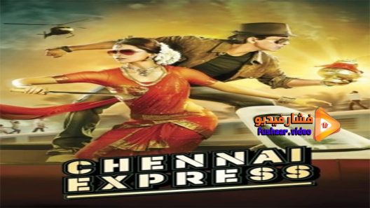 مشاهدة فيلم Chennai Express 2013 مترجم