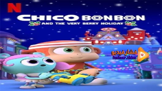 مشاهدة فيلم Chico Bon Bon and the Very Berry Holiday 2020 مترجم