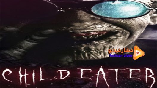 مشاهدة فيلم Child Eater 2017 مترجم