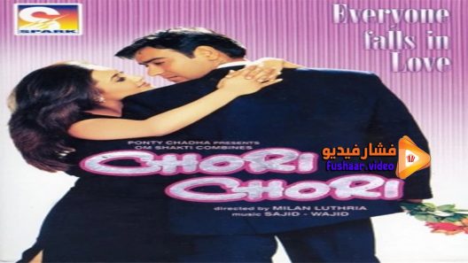 مشاهدة فيلم Chori Chori 2003 مترجم