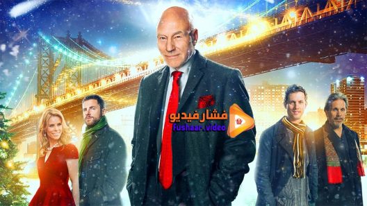 مشاهدة فيلم Christmas Eve 2015 مترجم