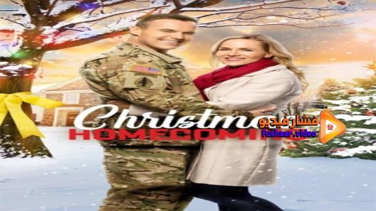مشاهدة فيلم Christmas Homecoming 2017 مترجم