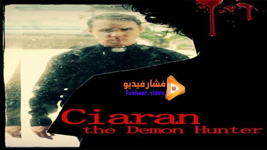 مشاهدة فيلم Ciaran the Demon Hunter 2016 مترجم