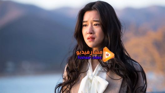 مشاهدة فيلم Circle of Atonement 2015 مترجم